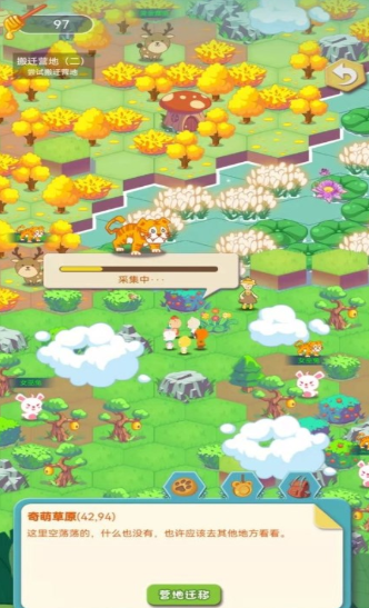 奇萌泰迪WONTEDDY游戏下载-奇萌泰迪WONTEDDY手机版下载v0.0.6