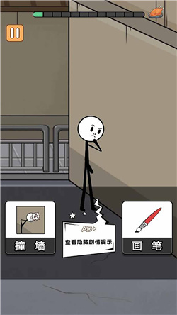 疯狂火柴人历险记游戏官方版下载-疯狂火柴人历险记正版下载v1.0