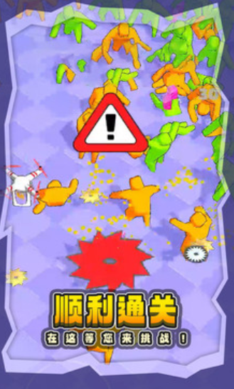 电锯大战僵尸免广告下载-电锯大战僵尸无敌版下载v1.0.6