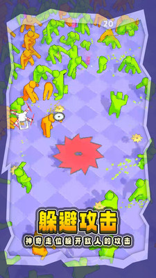 电锯大战僵尸免广告下载-电锯大战僵尸无敌版下载v1.0.6