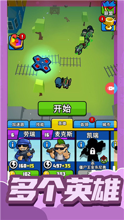 小小王牌突击队下载安装-小小王牌突击队最新版下载v1.0