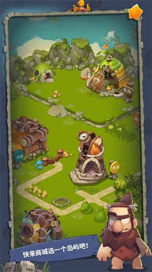 转生成为野蛮人免广告官网版下载-转生成为野蛮人免广告下载v1.0.5