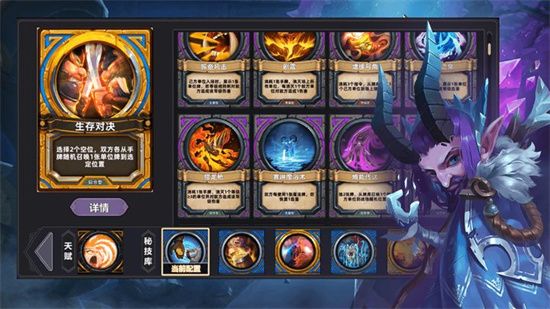 奇奥英雄传测试服最新版下载-奇奥英雄传测试服下载v1.1.1