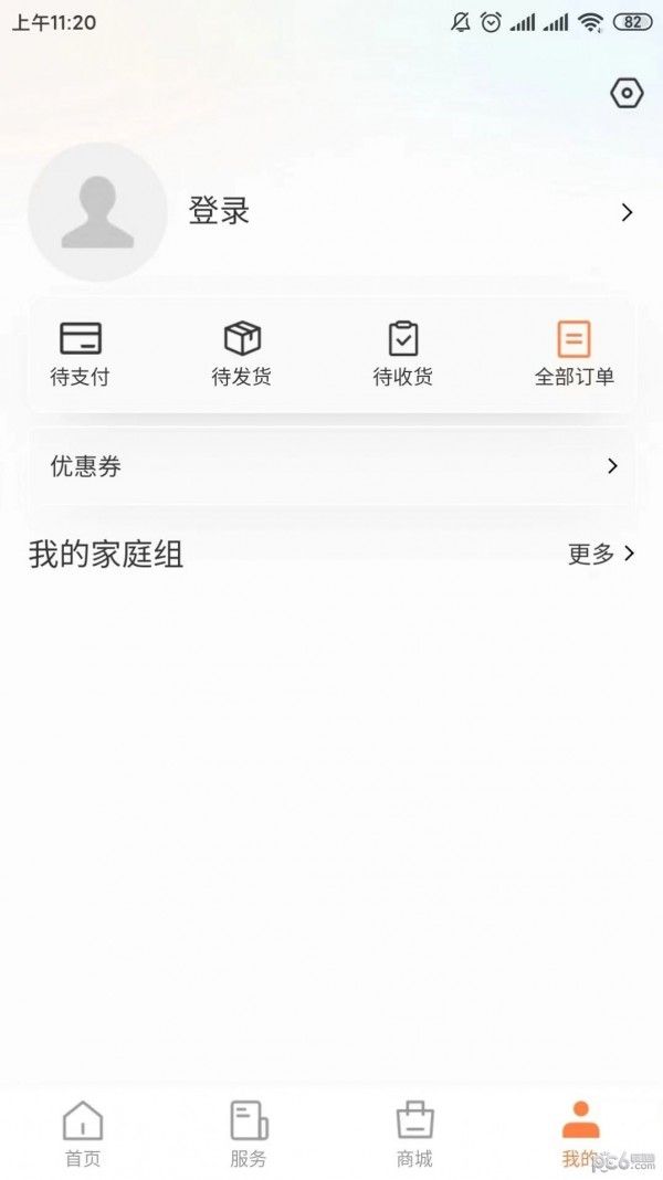 爱山羊下载-爱山羊安卓下载V1.1.3