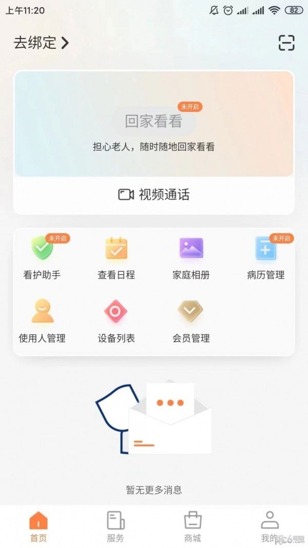 7ef63abd722351d1_600_0