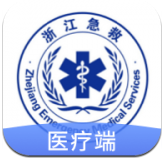 急救120医疗端免费版