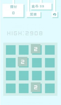 百变2048下载-百变2048最新版下载v1.0.0