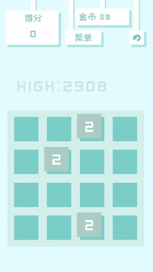 百变2048下载-百变2048最新版下载v1.0.0
