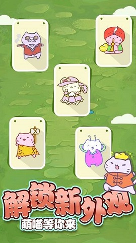 招财喵来了最新版下载-招财喵来了红包版下载v1.0.0