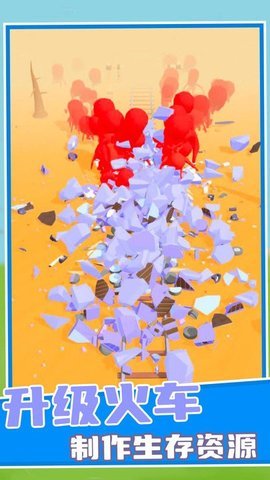僵尸列车手游下载-僵尸列车手游安卓版下载v0.1.2