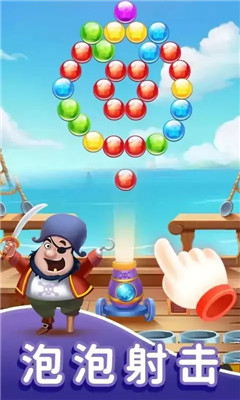 泡泡连珠射手安卓版下载-泡泡连珠射手游戏下载v0.1