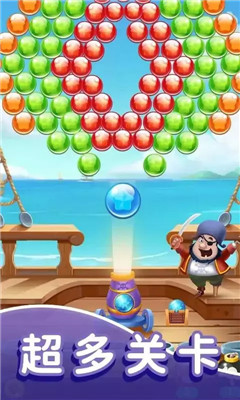 泡泡连珠射手游戏
