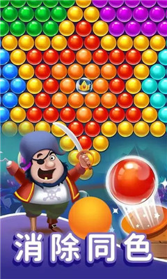 泡泡连珠射手安卓版下载-泡泡连珠射手游戏下载v0.1