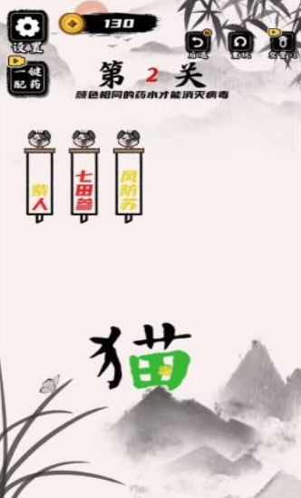 文字训练营官方版下载-文字训练营最新版下载v1.0