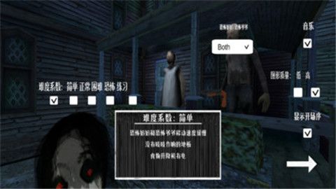 恐怖鬼魂模拟器最新版下载-恐怖鬼魂模拟器游戏下载v1.0