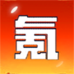 氪金之王最新免费版