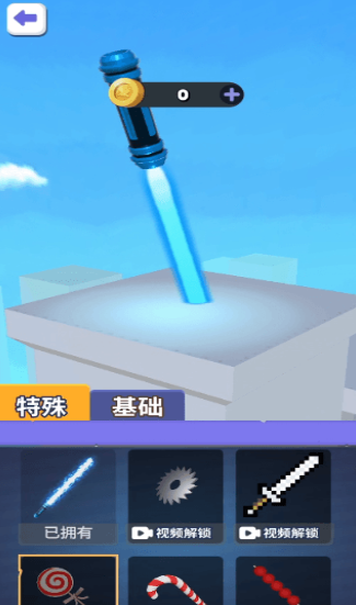 画出剑气2022最新版下载-画出剑气手机版下载v1.0.1