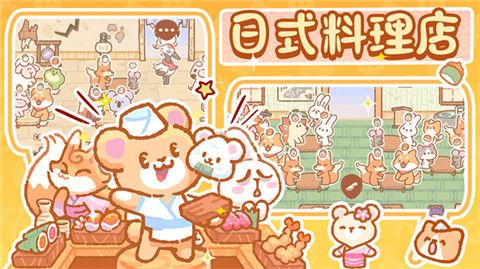 恋爱萌宠无语游戏