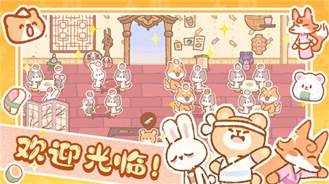 恋爱萌宠无语手机版下载-恋爱萌宠无语游戏下载v1.0