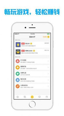 运气大对决红包版下载-运气大对决游戏下载v3.80.20