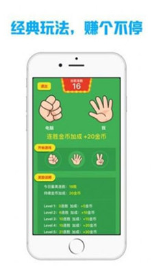 运气大对决游戏