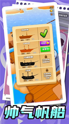 梦幻小岛生存最新版下载-梦幻小岛生存最新版中文下载v1.0.0