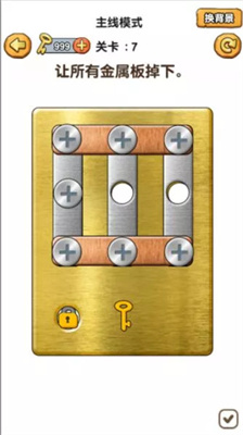 我要学打螺丝游戏下载-我要学打螺丝游戏安卓版下载v1.0