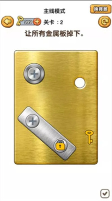 我要学打螺丝游戏安卓版