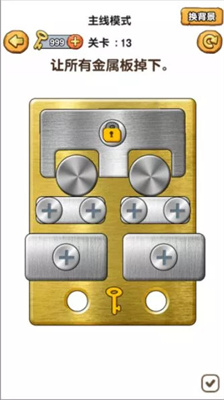 我要学打螺丝游戏安卓版