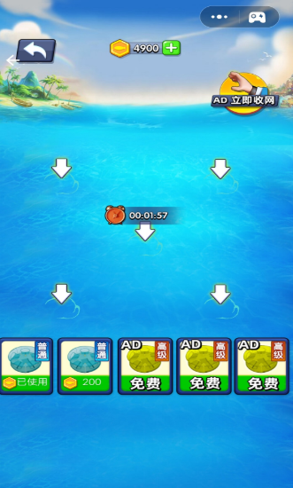 赶海日记无限金币钻石下载-赶海日记内置菜单下载v1.2.0