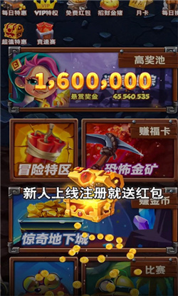 大森林历险游戏下载-大森林历险游戏红包版下载v1.10.6