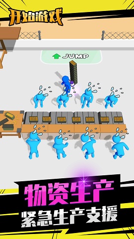 城市模拟救援手游下载-城市模拟救援安卓最新版下载v1.0.0