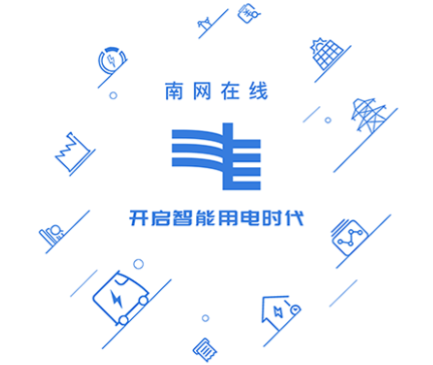 南方电网app下载95598-南方电网app下载查电费v4.3.48