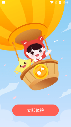 趣弹AI钢琴不限次数版下载-趣弹AI钢琴永久免费版下载v1.0.0