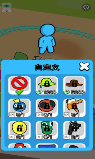 超级过山车手机版