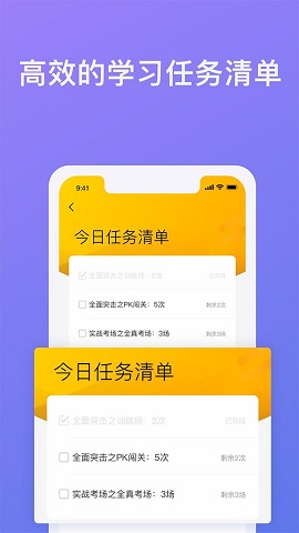 象司机APP下载-象司机最新版下载v2.6.7