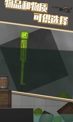 甜瓜游乐场极恶西瓜人模组下载-甜瓜游乐场极恶西瓜人模组中文最新版下载v13.2023