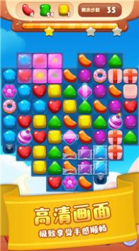 甜蜜消消游戏下载-甜蜜消消游戏红包版下载v1.0.5
