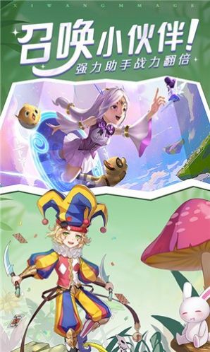 赛尔特之光手游下载-赛尔特之光中文版下载v1.0.7