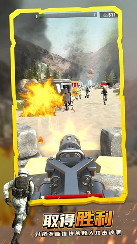 永恒传说士兵突击手机版下载-永恒传说士兵突击破解版下载v1.0.0