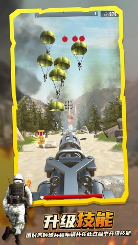 永恒传说士兵突击手机版下载-永恒传说士兵突击破解版下载v1.0.0