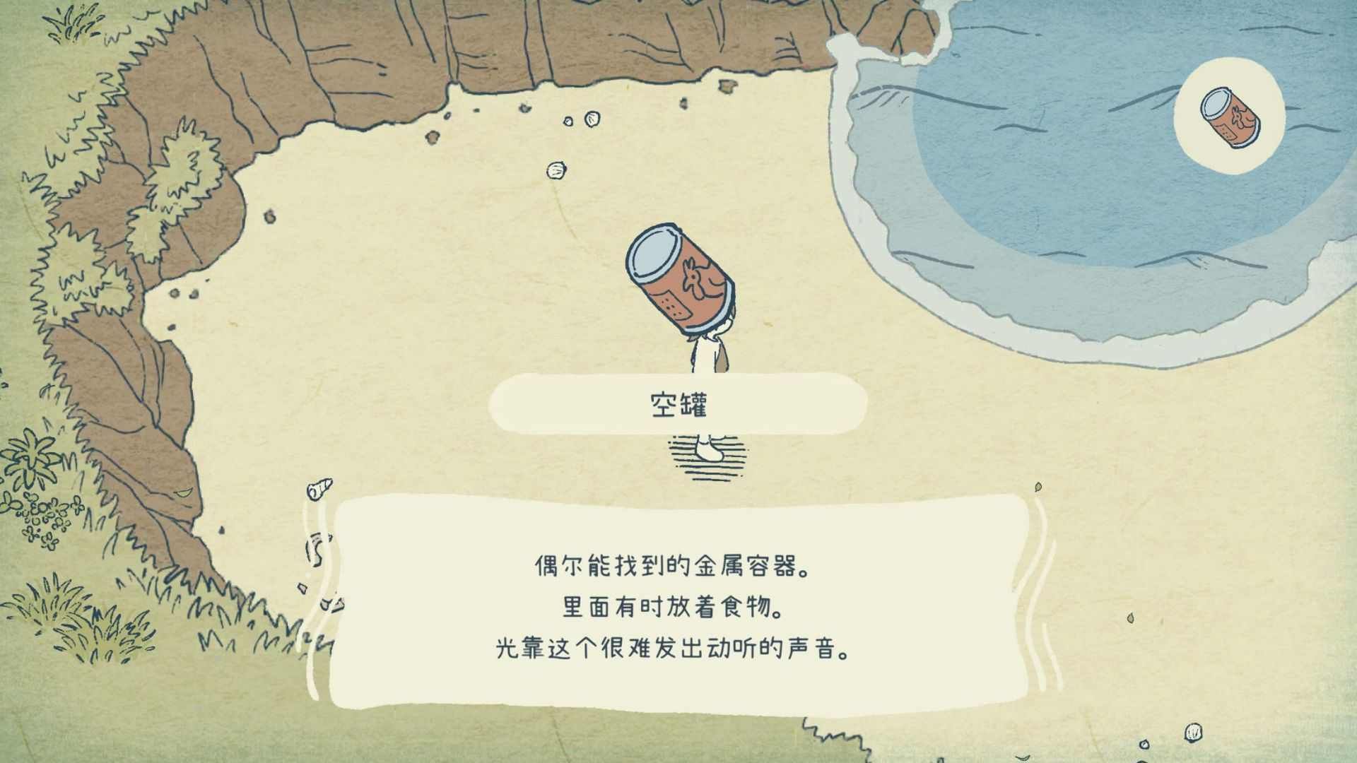 海神的回声官方版下载-海神的回声完整版下载v1.0.0