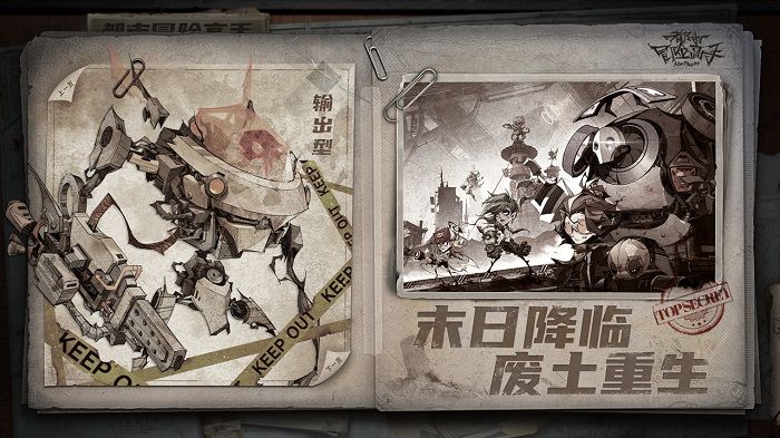 都市冒险高手官方版下载-都市冒险高手免费版下载v1.0.4