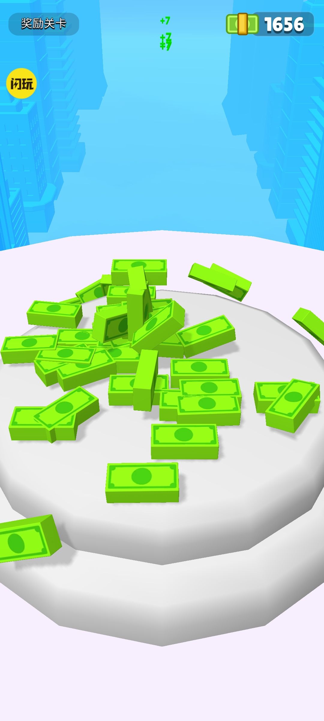 数字射击红包版