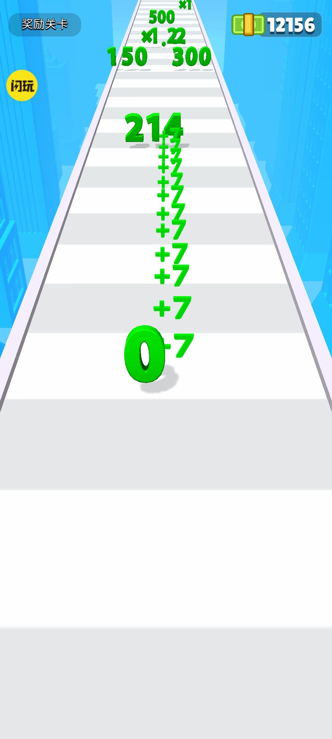 数字射击红包版