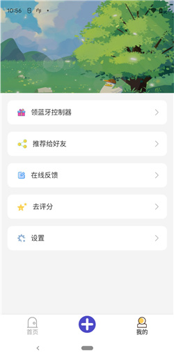 提词精灵APP下载-提词精灵APP官方版下载2.0