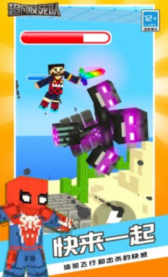 超凡敢死队游戏下载-超凡敢死队手机版下载v1.0.0