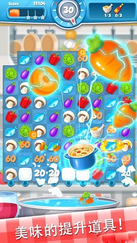 大厨任务无限钻石无限金币版