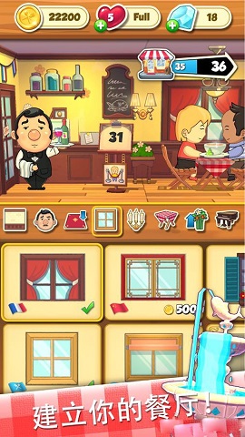 大厨任务最新破解版下载-大厨任务无限钻石无限金币版下载v1.0.3