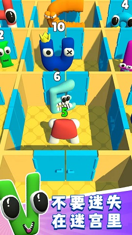 字母表房间迷宫免费版